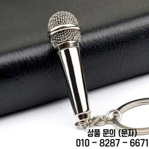 시뮬레이션 미니 악기 키 체인 색소폰 마이크 헤드셋 소형 장난감 금속 열쇠 고리 펜던트 선물