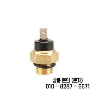 오토바이 전기 라디에이터 냉각수 선풍기 수온 온도조절기 스위치 센서 M16 65 ℃ 80