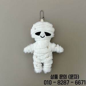 24개/세트 12cm 신상 할로윈 미라 해골 플러시 토이 키체인 좀비 인형 작은 선물