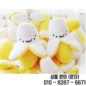 작은 노란색 바나나 봉제 인형 장난감 끈 과일 키 여성 소녀 선물 도매 100 개/로트