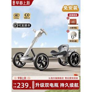 전기 카트 전동자동차 자동차유모차 오토바이 모드 페달 레드 기본형 바퀴 8종 고무 스쿠터 모델