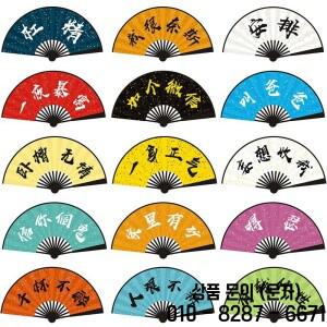 8인치 플라스틱 부채 풍경무용 고대 스타일 실크 천 바 댄스 팬단비인 브랜드 가정용 일상용