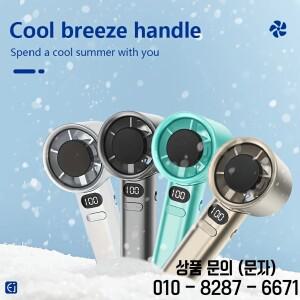 120단계 속도 조절이 가능한 강력한 USB 충전식 휴대용 미니 선풍기 여행 야외 활동 더운 여름에 적합