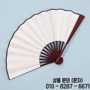 접이식 선풍기 골동품 DIY 페인팅 실크 천 핸드헬드 결혼식 파티 및 홈 데코레이션용 중국어 10 인치