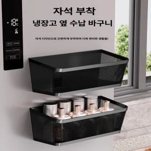 셀렉트하루 자석시트지주방 주방 자석 시트지 자석