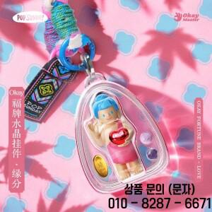 팝선데이 오케이 마스터 포춘 크리스탈 펜던트 가방 참 럭키 트렌디 플레이 액세서리 키체인 창의적인 새해