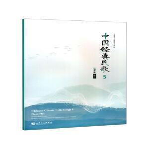 Book-Whare  고전 민요 5 사천 피아노 버전