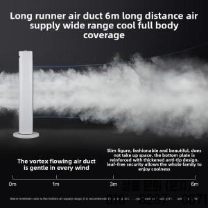 Haier FZJ1102A 날개 없는 선풍기 간편한 청소 바닥 스탠딩 진동 220V