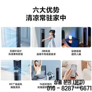 타워 팬 원격 제어 타이밍 가정용 에너지 절약형 선풍기/부드러운 바람과 조용한 잎없는 팬/흔들리는 바닥