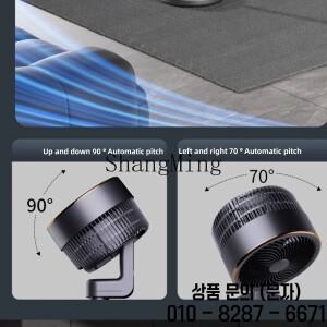 SM 새로운 공기 순환 팬 다기능 에어컨 가정용 선풍기 바닥 부드러운 소리 원격 제어