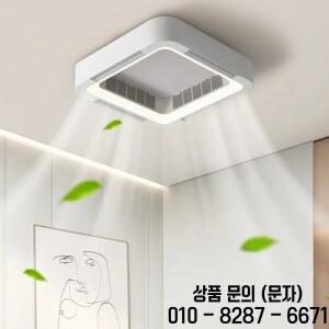 블레이드가없는 빛 원격 제어와 보이지 않는 Bladeless 천장 팬 램프 DC LED 순환 침실