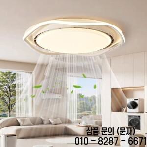 2025년 신형 스마트 무소음 LED 천장 선풍기 조명: 모던 미니멀리스트 디자인 침실용 (날개 없는)