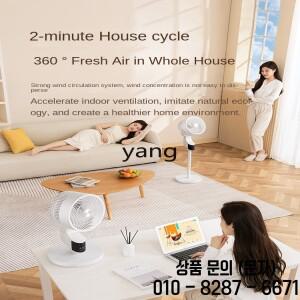 LH 공기 순환기 가정용 바닥 선풍기 수직형 지능형 리모컨 기숙사 무소음