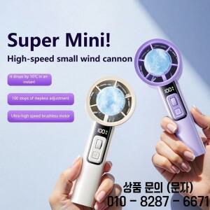 휴대용 미니 팬 빠른 냉각 에어컨 고속 전기 4000mAh 충전식 야외 여행용