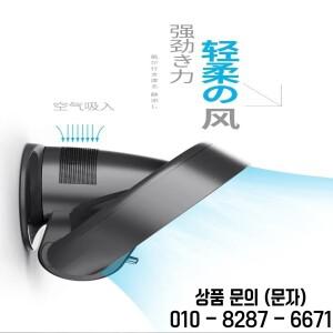 블레이드리스 선풍기 벽 장착 리모컨 이동 헤드 전기 110V