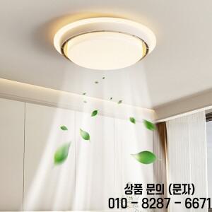 현대식 천장 선풍기 조명에 적합한 LED 리모컨 디밍 블레이드리스 팬 침실용 매립형 램프