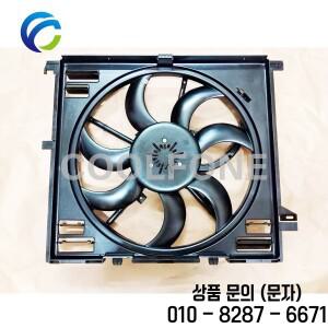ALFA ROMEO GIULIA STELVIO 2016 용 COOLFONE 냉각 라디에이터 전동 팬 68340976 FW 50554146