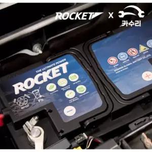 ROCKET 카수리 로케트 배터리 출장 교체 AGM 60 기아 셀토스 1.6 가솔린 (20년~현재) 교환