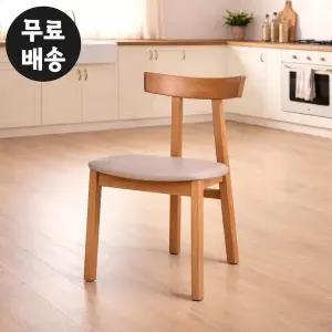 [벤티스가구]다비 에쉬 원목 의자 식탁 고급 디자인 인테리어 의자 주방 나무 편한 디자인 라이트월넛