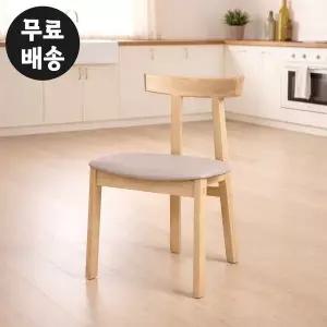 [벤티스가구]다비 에쉬 원목 식탁 의자 주방 편한 나무 인테리어 편한 의자 고급 디자인 체어 내츄럴