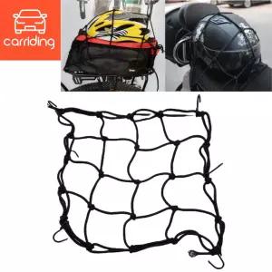 카라이딩 자전거 바이크 오토바이 그물망 고정끈 짐끈 캐리어 헬멧 그물 망 30x30