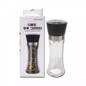 TBZ IS 썬쿡 다용도 후추그라인더