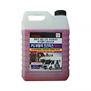 카라온 PG부동액 캠핑카 무시동히터 선박 별장 건식 보일러 온수 매트 난방수 3.8리터