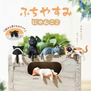 Yell 후치야스미냥 2 고양이 랜덤 피규어 183406