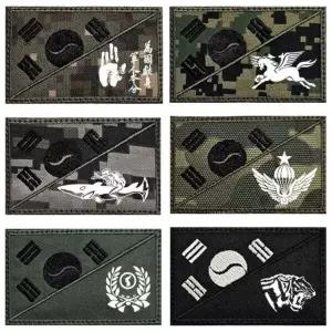 밀리터리 태극기 로고 커스텀 전사 자수 패치 와펜 Ytr3+9Eta