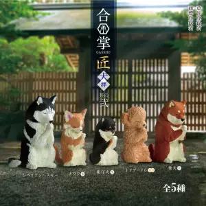 Yell 합장 견배 두번째 장 강아지 랜덤 피규어 183385