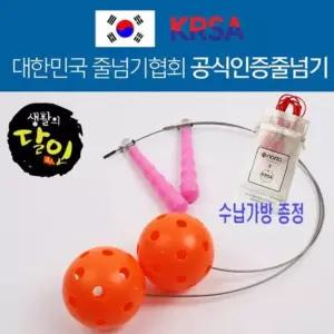 국가대표 트레이닝볼 와이어 줄없는 줄넘기 홈트 운동기구