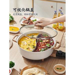 전기 훠궈냄비 홈파티 만능 전골 훠궈 다기능 대용량