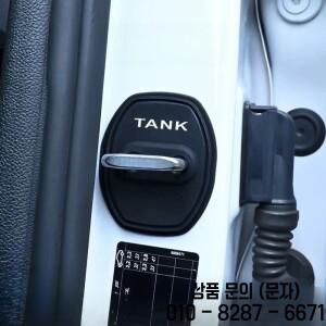 탱크카 스타일링 자동차 도어락 커버 스티커 케이스 실리카겔 액세서리 GWM WEY 300