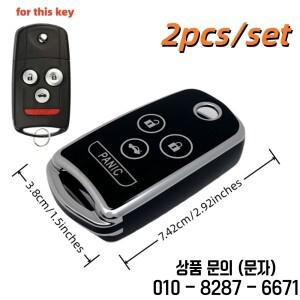 혼다 호환 3/4 버튼용 키 FOB 커버 2개 아큐라 시빅 어코드 재즈 CRV 자동차 리모컨 쉘