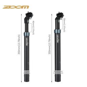 호환 줌서스펜션 시트포스트  MTB 전기자전거용 조절식 충격 흡수 편안함 업그레이드