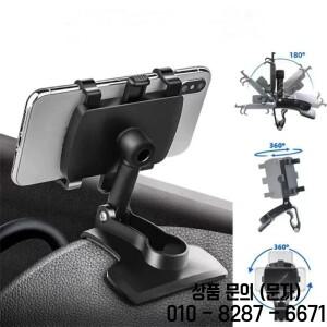 신형 차량용 휴대폰 거치대 다기능 계기판 홀더 후방 거울 내비게이션 브래킷