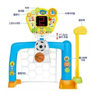 뽀로로 멜로디 농구 축구 스포츠 장난감 어린이운동 유아체육 집콕놀이 스트레스해소