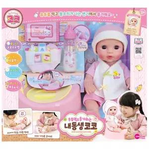 응가하는 아기인형 역할놀이 장난감 3세 5세 4세 조카선물 어린이날 여아 키덜트