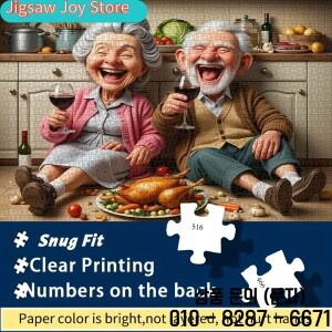 새로운 대형 1000피스 직소 퍼즐 컬러 박스에 담긴 DIY 게임 가족을 위한 주방 재미 시간 인터랙티브 동반