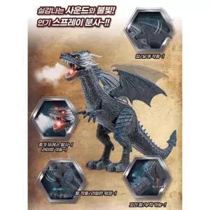 움직이는 드래곤 무선조종 장난감 조카선물 동물인형 모형완구 4세 5세 작동로봇