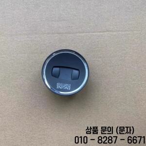 CC Passat B6 점화 잠금 커버에 적용 스위치 장식 키 플레이트 배플