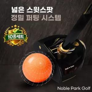 파크골프채 10종세트 노블파크 DG-1 초보 중급용 올인원 대한 파크골프협회 인증
