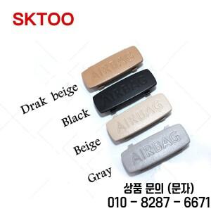 SKTOO 자동차 필러 에어백 클립 커버 VW 골프 6 제타 GTI CC 티구안 액세서리