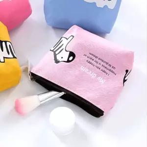 생리대파우치 캐릭터 미니 파우치 동전 지갑 립스틱 주머니