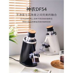 이태리 DF54 소형 전기 원두 커피 전동 그라인더 미니 분쇄기