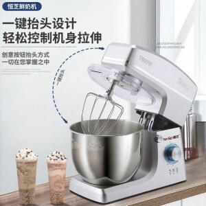 다용도 빵 반죽기 7L 제빵용 혼합기 믹싱기 휘핑기