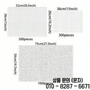 강옆의 말 1000/520/120 조각 직소 퍼즐 Gameroom 침실 거실을 위한 도전적인 가족 활동 게임