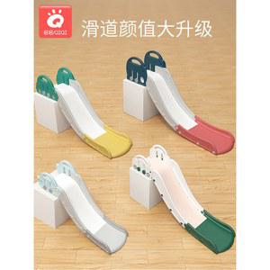 실내 미끄럼틀 가정용 놀이방 높이조절가능형 미니 놀이터 잠수함