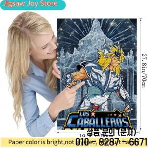 [활성화] 2D 플랫 패밀리 워밍 미니 게임 재미있는 세인트 세이야 퍼즐   성인과 14세 이상에게 적합한 대