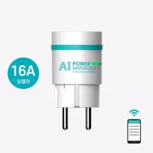 [리퍼] 파워매니저 AI 스마트 플러그 16A (PM-B540-W)